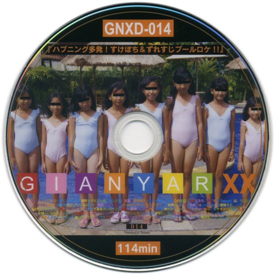 Gianyar XX Vol.14