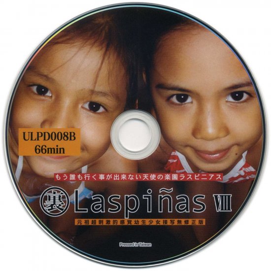 Laspi&#241;as &#8551; - Marika Tachibana