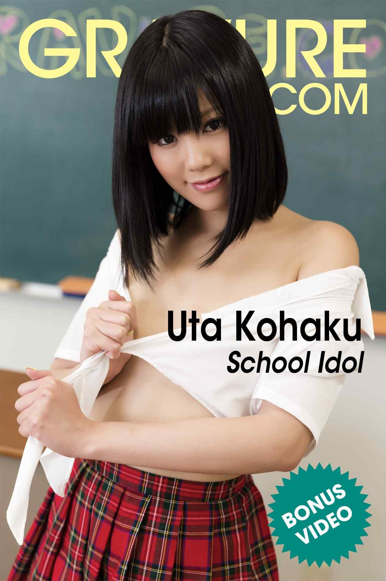 Uta Kohaku